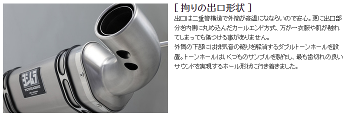 アピオ-ヨシムラーシエラ⑥ 2025